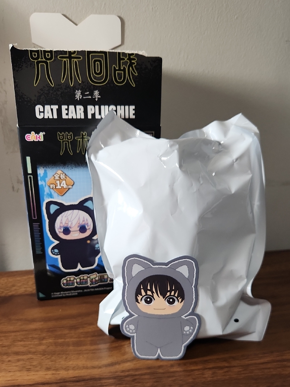 Jujutsu Kaisen Eaki Gray Cat Ear Plush Haibara.